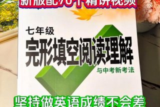 初中英语该怎么学在短时间提高 - 初中英语怎样学才提高成绩