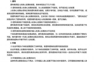 学习案例的方法和技巧 怎样学好案例分析
