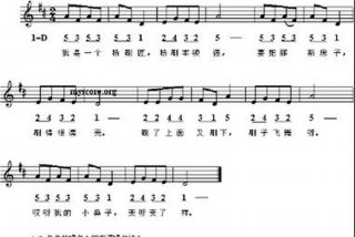 学习简谱入门零基础；初学简谱零基础 入门