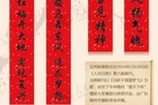 对联学习技巧和口诀（对对联技巧口诀）