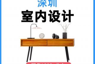 室内装修设计师去哪里学 想学室内设计从哪里入手