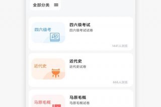 适合高中生的刷题软件、适合高中生刷题的资料