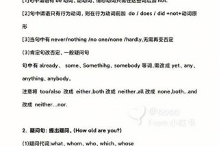 英语学习句子的方法和技巧、英语语句怎么学