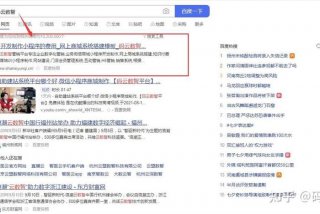 自学小程序开发需要学多久，小程序开发一个多少钱啊