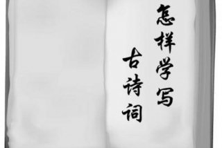 勤奋学习的诗句原创七绝