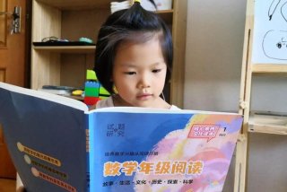 如何让孩子爱上学习数学 - 如何才能让孩子爱上数学