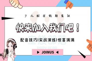 配音熊、配音熊下载app