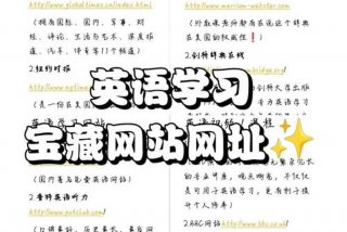 学习网站一览表 学习网站网址大全