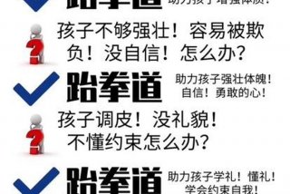 学习功夫的朋友；学功夫的好处