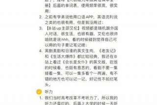 初中英语学习方法和技巧、初中学英语的方法和技巧