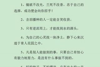 掌握正确方法的名言；掌握正确方法的名言名句