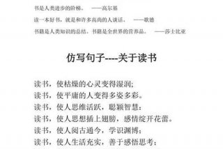 巩固学习的文案 巩固知识的句子