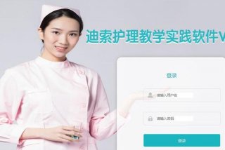 学护士医学知识的软件、学医学护理知识的软件