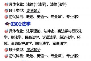 考研规划咨询哪家好，规划考研机构