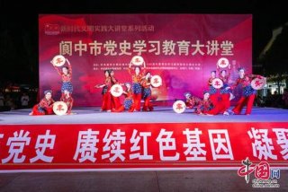 学习红色文化活动方案 红色文化的活动策划