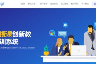 远程学习的课程（远程课什么意思）