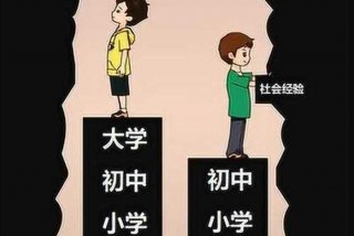 努力学习和不努力学习的对比视频，努力与不努力的人生对比