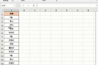 如何学电脑制表 如何学电脑制表教程