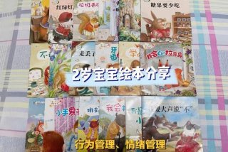 绘本可以学到什么（绘本学到什么知识）