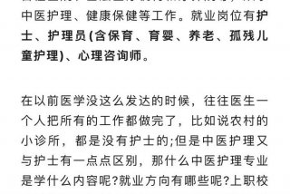 男生学护理专业就业方向及前景 - 男生学护理专业就业方向及前景怎么样