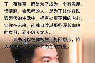 连学习都要别人催 - 如果你连读书都需要别人开导