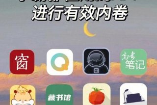 学霸助手app下载、学霸助手密码