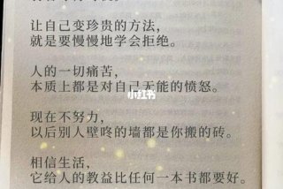 小红书励志视频 - 小红书里励志的话