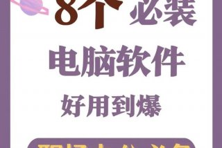 如何学习电脑办公软件，电脑办公软件怎么学