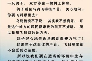 停止学习就是停止进步；停止就是进步作文素材