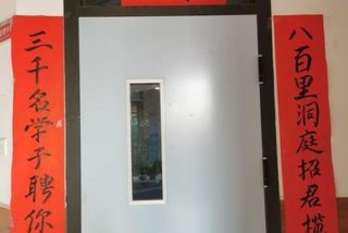 关于教育的对联（关于教育的对联11字）