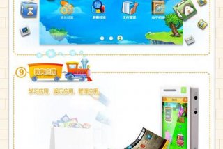 读书郎学习机能下载游戏吗；读书郎安装游戏