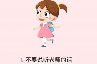 如何学习管理能力，如何学好管理
