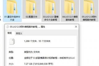 数控学习步骤（数控教学入门视频教程）