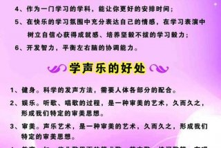 学乐器的好处（学乐器的好处和坏处）