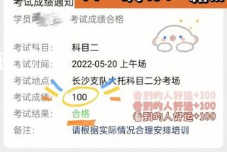 满分学习可以在异地考试吗；满分考试可以异地考吗