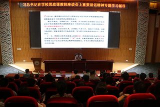 学习讲堂简介、讲学讲座