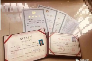 在校期间可以考的证书 在校期间可以考的证书有什么