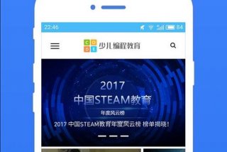 小孩编程入门软件 小孩编程入门软件下载