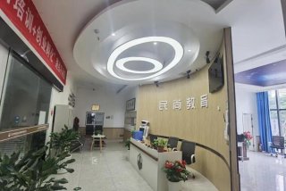 培训教育中心（培训服务中心）