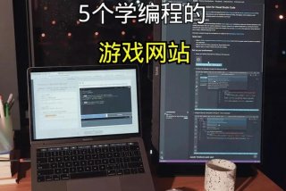 玩游戏学知识软件、玩游戏学知识软件有用吗