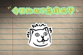 怎样才能学习注意力集中