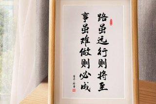 学习在路上的励志句子