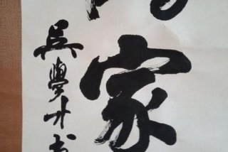 吴学才（吴学才画最新价格）