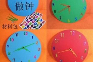 儿童学习用品制作软件、儿童学具制作