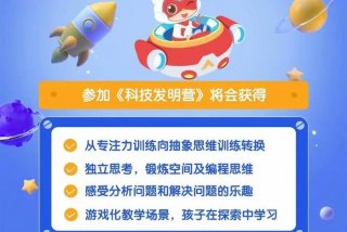 程序学习营（学程序从哪里学起）