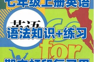 人教版初中学习网 初中课程人教版