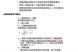模式识别与机器学习网课；模式识别课后答案