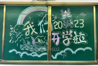小学生板报画、小学生板报画画作品