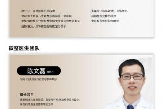 要学习美医选什么专业 - 学医美报什么专业