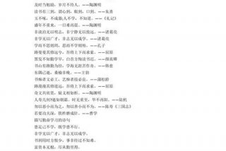 关于学习古诗大全，关于学习的古诗